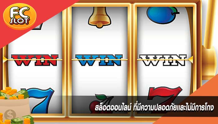 bmplus สล็อต วิธีทำความเข้าใจกฎและของเกมสล็อต